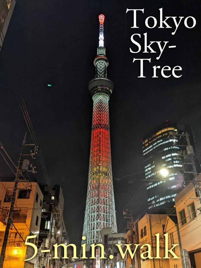波奈 浅草 Hana Asakusa ーskytree前駅まで徒歩5分ー Tokio Buitenkant foto
