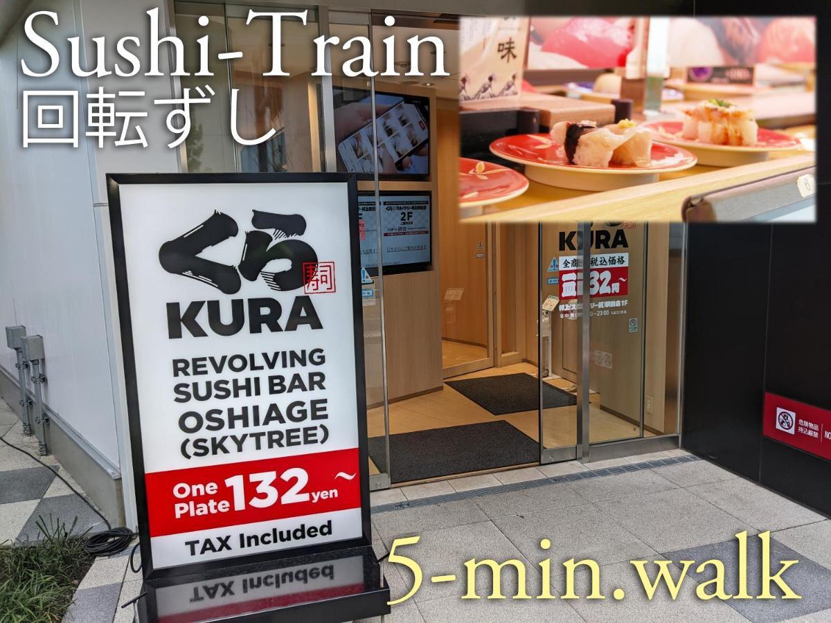 波奈 浅草 Hana Asakusa ーskytree前駅まで徒歩5分ー Tokio Buitenkant foto
