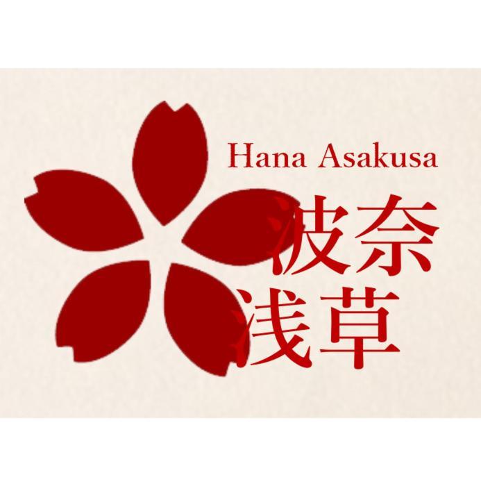 波奈 浅草 Hana Asakusa ーskytree前駅まで徒歩5分ー Tokio Buitenkant foto